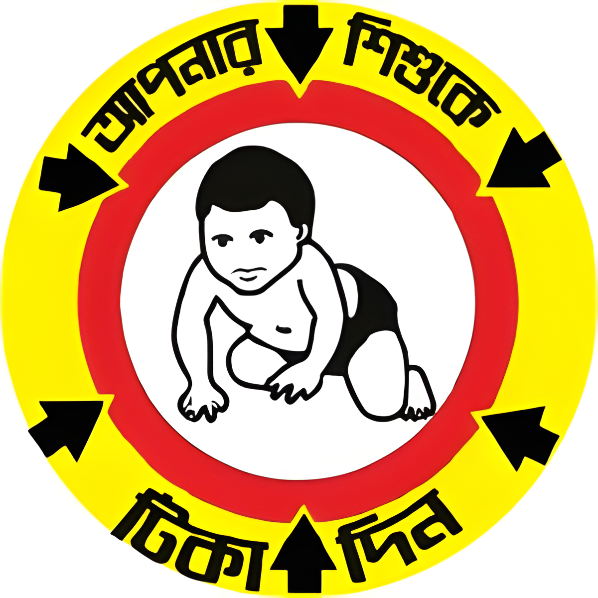 EPI Vaccination